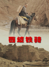 宫西光番号